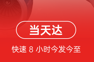 唐山三女河机场货运航空货运公司【机场