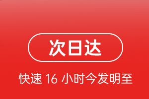 唐山三女河机场货运航空货运 航空货运
