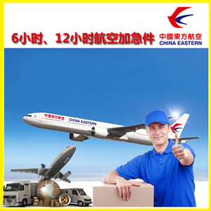 唐山三女河机场货运公司谈空运的四大作用是什么